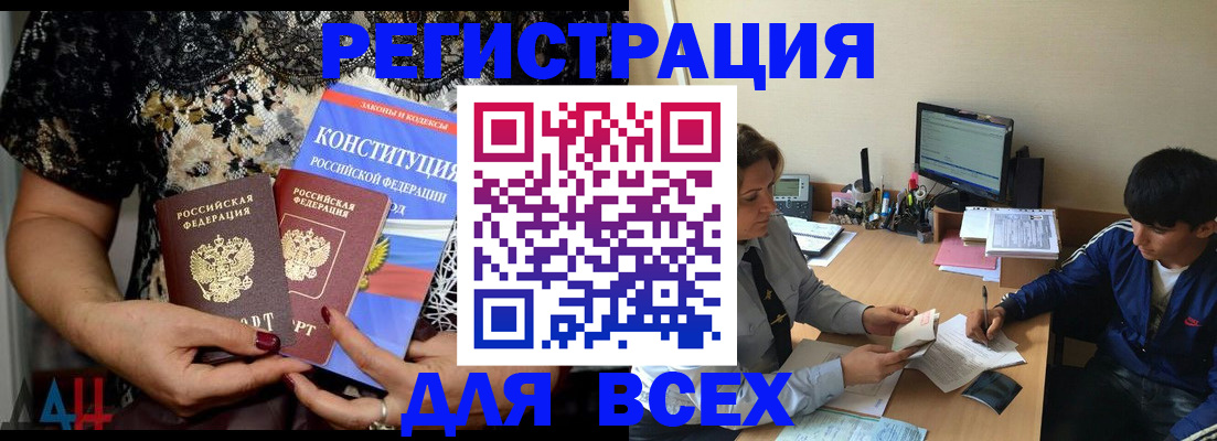 временная регистрация 2025 в Рузаевке